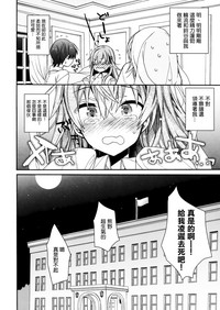 第20頁圖
