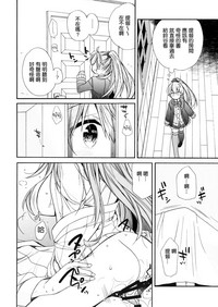 第8頁圖