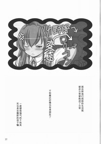 第36頁圖