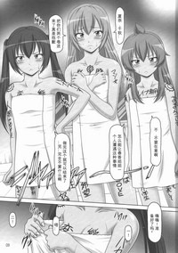 第8頁圖