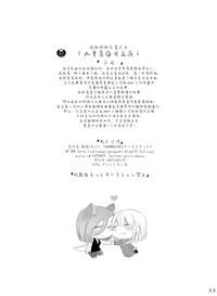 第32页图