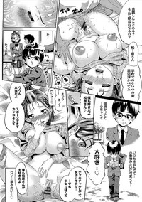 第236页图