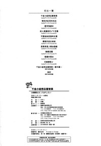 第212页图