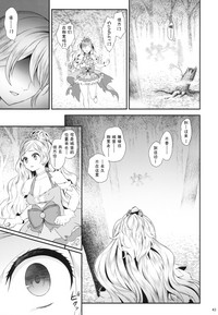 第44頁圖