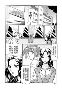 第164頁 封面 - HaSM.cc