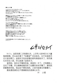第24页图