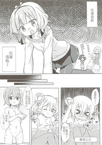 第16页图