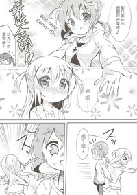 第8页图