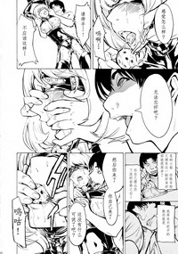 第8頁圖