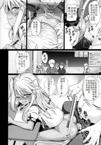 第8頁圖