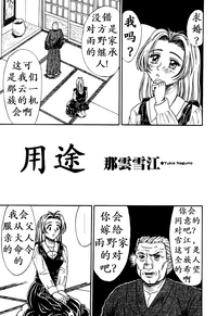 第20页图