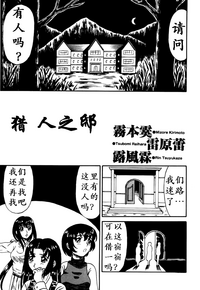 第4页图