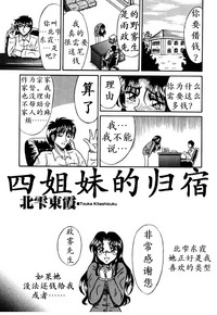 第84页图