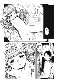第8頁圖
