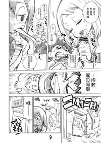 第8页图