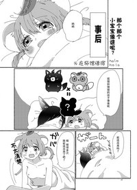 第20頁圖