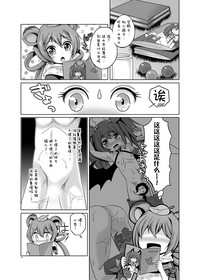 第4頁圖