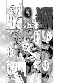 第8頁圖