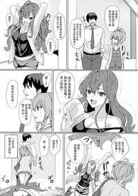 第20頁圖