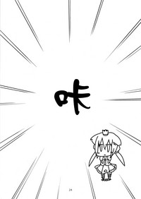 第24頁圖