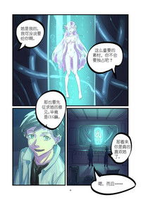 第4頁圖