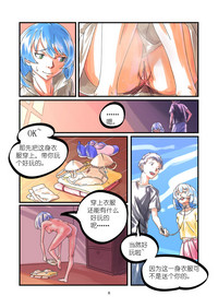 第8頁圖
