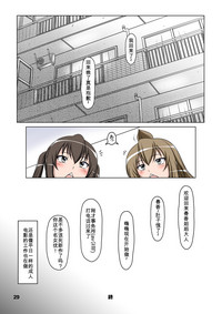 第28页图