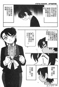 第120页图