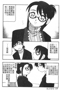 第124页图