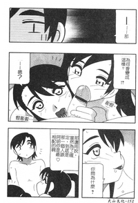 第152页图
