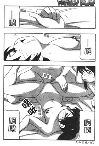 第160页图