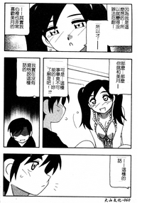 第60页图