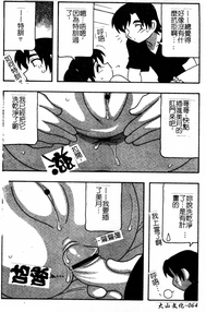 第64页图