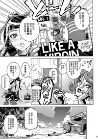 第12頁圖