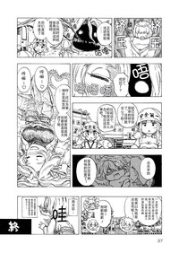 第36页图