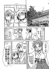 第40页图