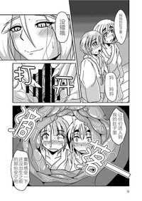 第8页图