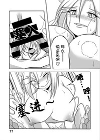 第12页图