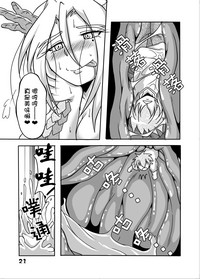 第20页图