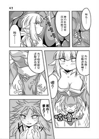 第40页图