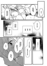 第16页图