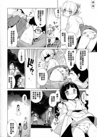 第12頁圖