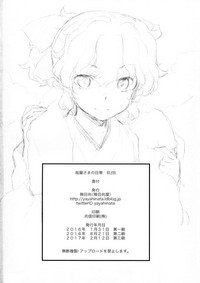 第32頁圖
