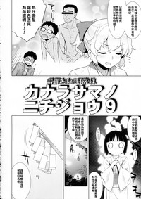 第8頁圖