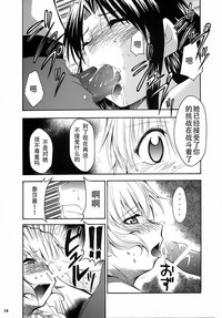 第16頁圖