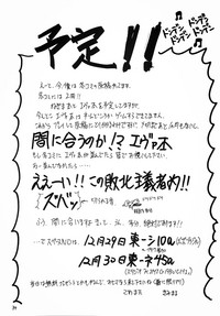 第36頁圖
