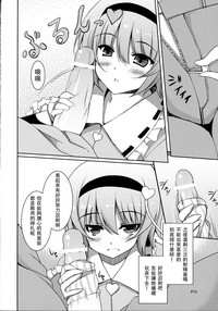 第12页图