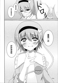 第20页图