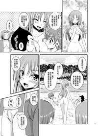 第36頁圖