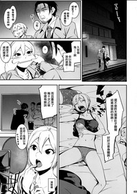 第4页图